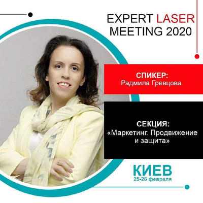 Expert Laser meeting 2020